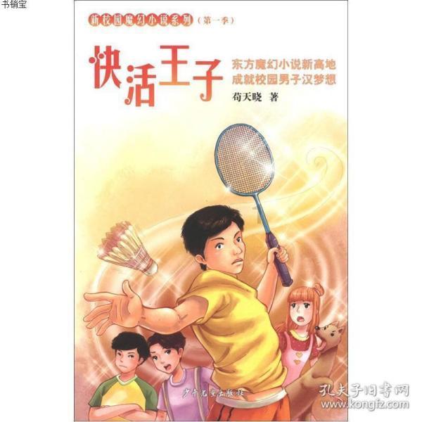 hahabetcom官网星辰大海的电话